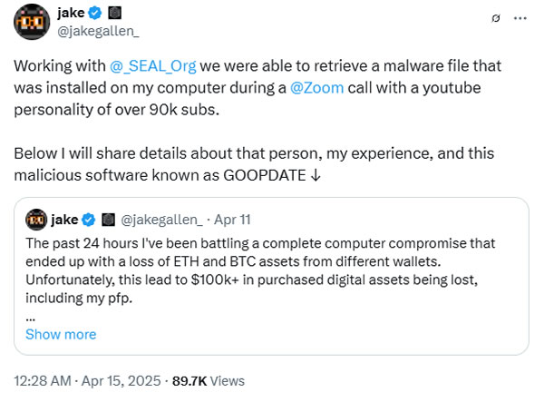 Как происходил взлом: фальшивое интервью и Zoom-подключение