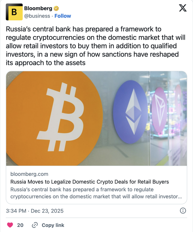 Российский центральный банк подготовил рамочную программу регулирования криптовалют на внутреннем рынке