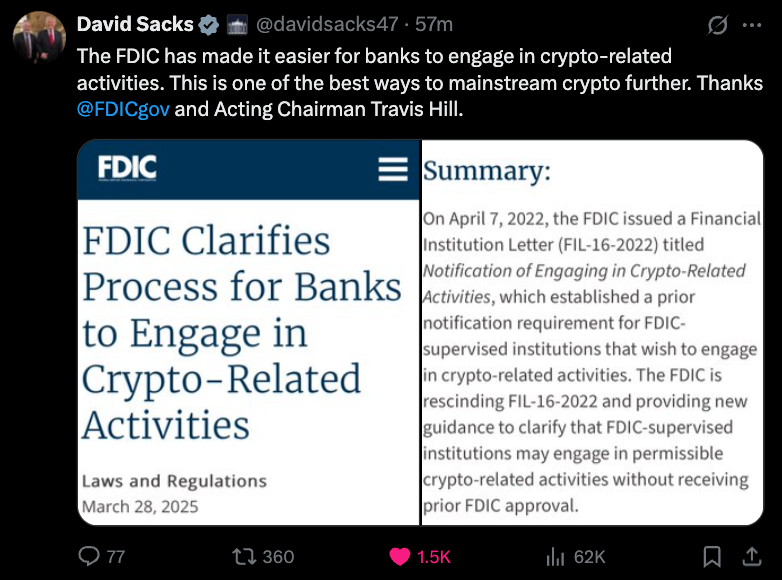 Позитивные новости с регуляторного фронта в США