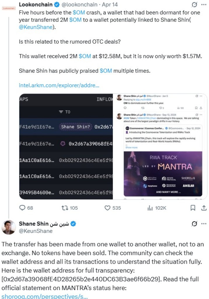 Laser Digital опровергла владение кошельками, указанными Arkham, заявив об ошибке маркировки