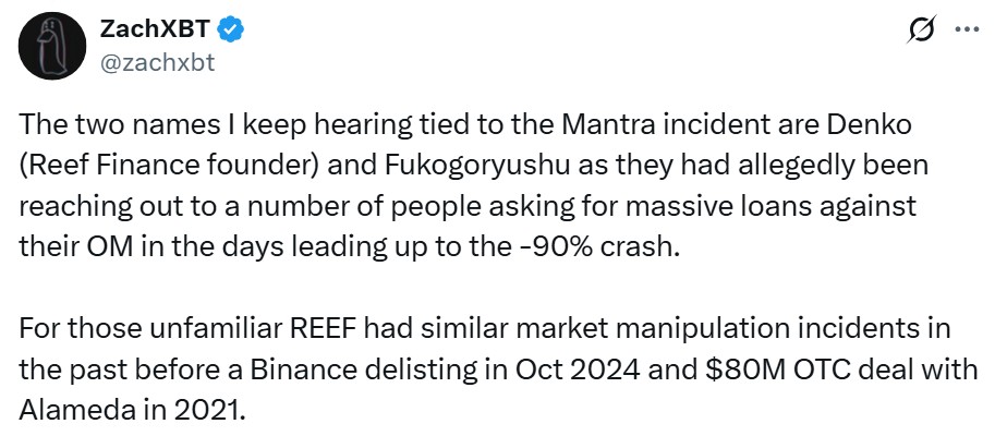 Появились новые версии. Onchain Bureau обвинил маркет-мейкеров FalconX