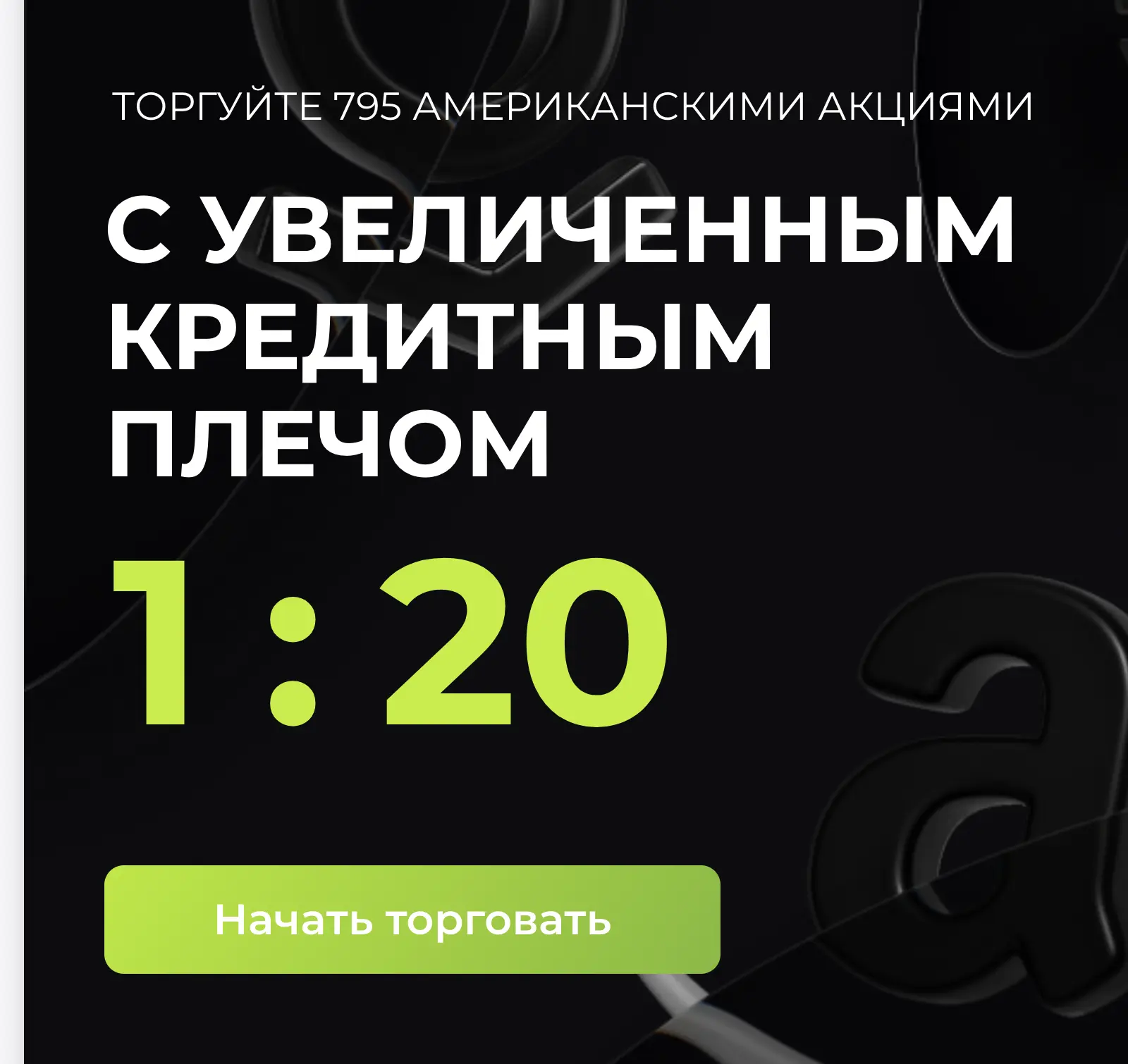 Обзор платформы OnFin