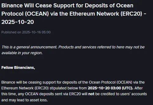Binance ограничивает депозиты OCEAN